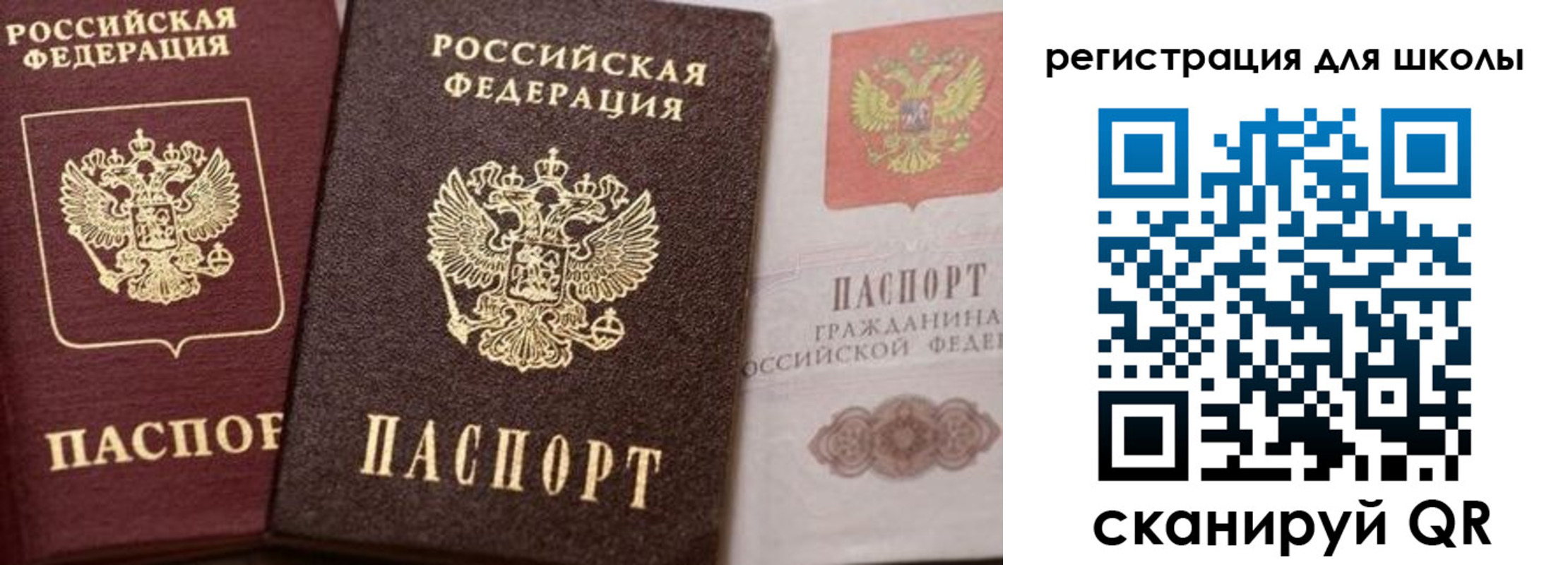 прописка штамп в Александровске-Сахалинском