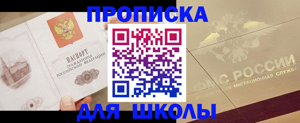 регистрация в Александровске-Сахалинском