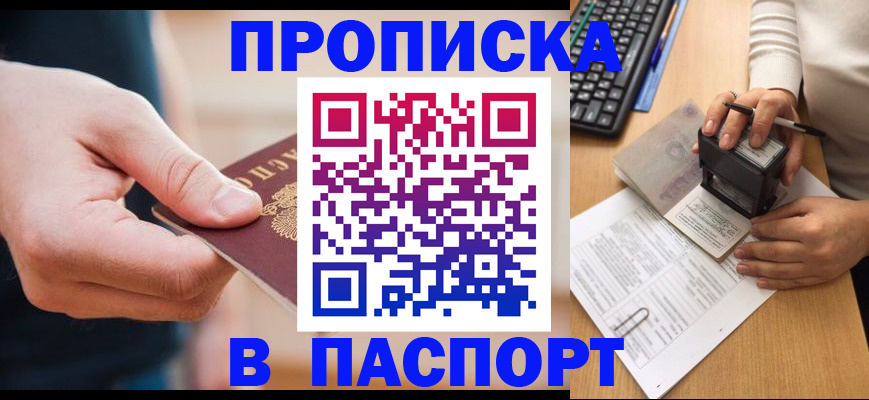 регистрация для дет. сада в Александровске-Сахалинском