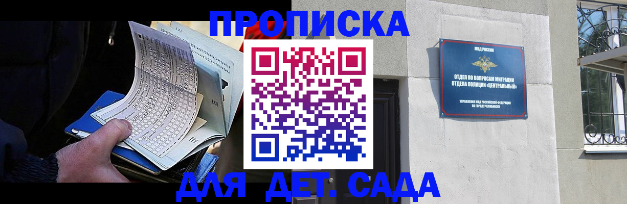 пропишу в квартире в Александровске-Сахалинском